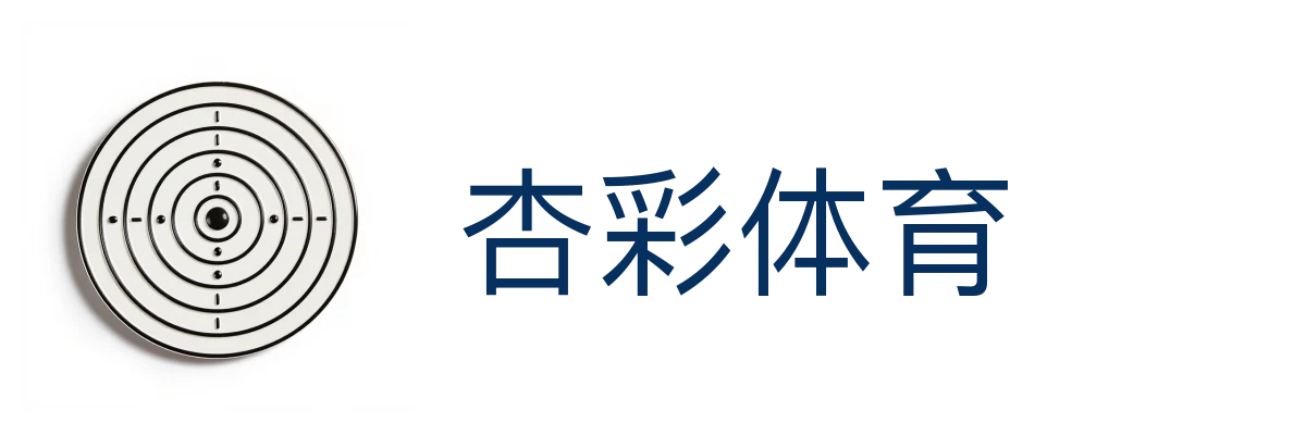 杏彩体育官网 - 稀缺赛事版权采购与分发运营方案