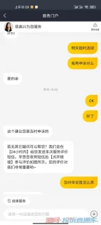 连文霞