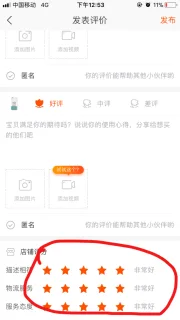 袁思思